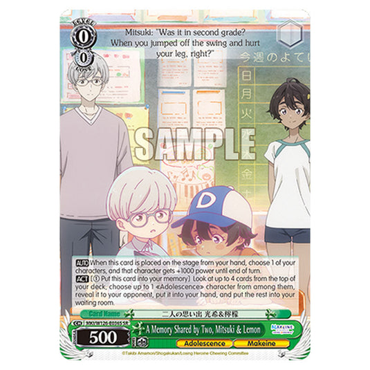 A Memory Shared by Two, Mitsuki & Lemon MKI/W126-E036S card from the Weiss Schwarz set Makeine: Too Many Losing Heroines!