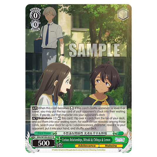 Curious Relationships, Mitsuki & Chihaya & Lemon MKI/W126-E037 card from the Weiss Schwarz set Makeine: Too Many Losing Heroines!