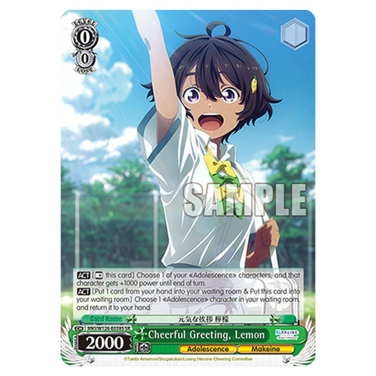 Cheerful Greeting, Lemon MKI/W126-E038S card from the Weiss Schwarz set Makeine: Too Many Losing Heroines!