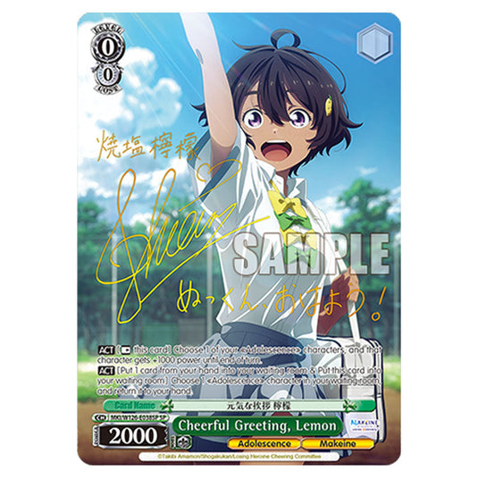 Cheerful Greeting, Lemon MKI/W126-E038SP card from the Weiss Schwarz set Makeine: Too Many Losing Heroines!