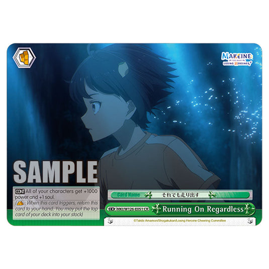 Running On Regardless MKI/W126-E051 card from the Weiss Schwarz set Makeine: Too Many Losing Heroines!