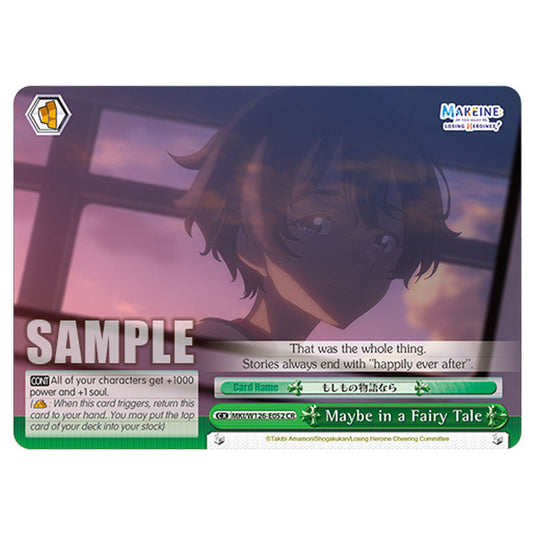 Maybe in a Fairy Tale MKI/W126-E052 card from the Weiss Schwarz set Makeine: Too Many Losing Heroines!