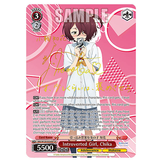 Introverted Girl, Chika MKI/W126-E054SP card from the Weiss Schwarz set Makeine: Too Many Losing Heroines!