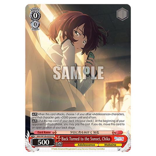 Back Turned to the Sunset, Chika MKI/W126-E055 card from the Weiss Schwarz set Makeine: Too Many Losing Heroines!