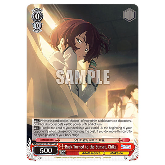 Back Turned to the Sunset, Chika MKI/W126-E055S card from the Weiss Schwarz set Makeine: Too Many Losing Heroines!