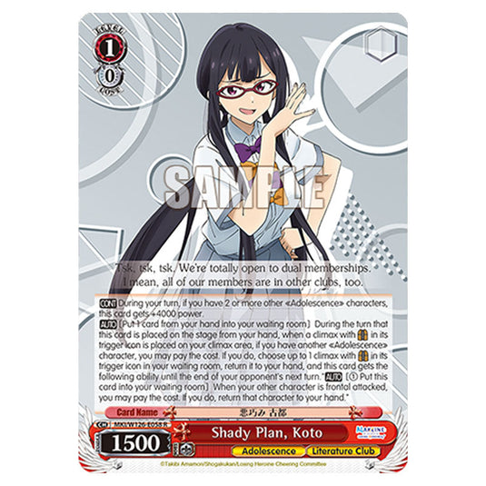 Shady Plan, Koto MKI/W126-E058 card from the Weiss Schwarz set Makeine: Too Many Losing Heroines!