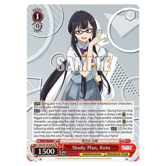 Shady Plan, Koto MKI/W126-E058S card from the Weiss Schwarz set Makeine: Too Many Losing Heroines!