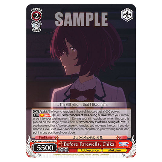 Before Farewells, Chika MKI/W126-E059 card from the Weiss Schwarz set Makeine: Too Many Losing Heroines!