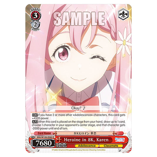 Heroine in 8K, Karen MKI/W126-E060 card from the Weiss Schwarz set Makeine: Too Many Losing Heroines!