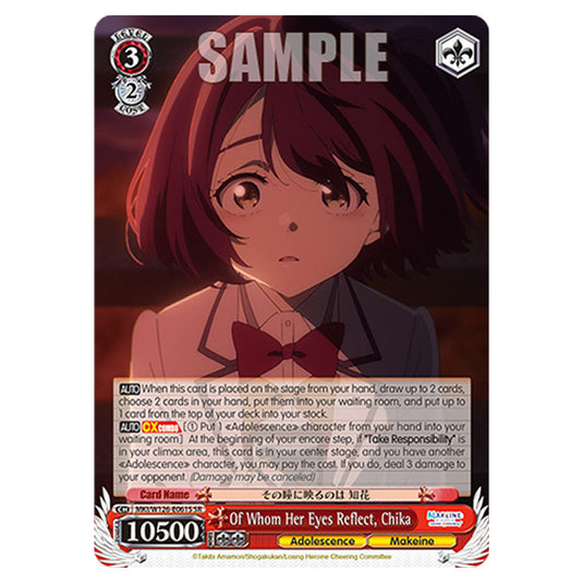 Of Whom Her Eyes Reflect, Chika MKI/W126-E061S card from the Weiss Schwarz set Makeine: Too Many Losing Heroines!