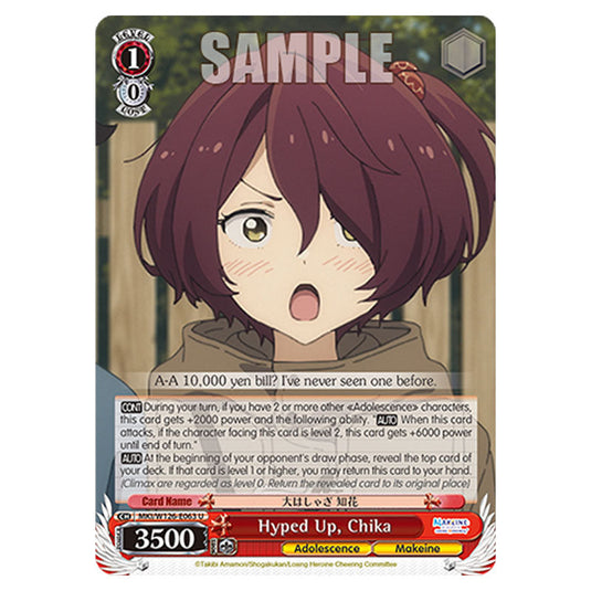 Hyped Up, Chika MKI/W126-E063 card from the Weiss Schwarz set Makeine: Too Many Losing Heroines!