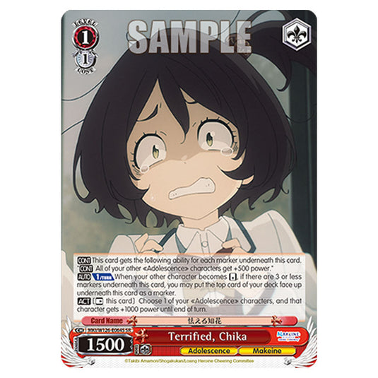 Terrified, Chika MKI/W126-E064S card from the Weiss Schwarz set Makeine: Too Many Losing Heroines!