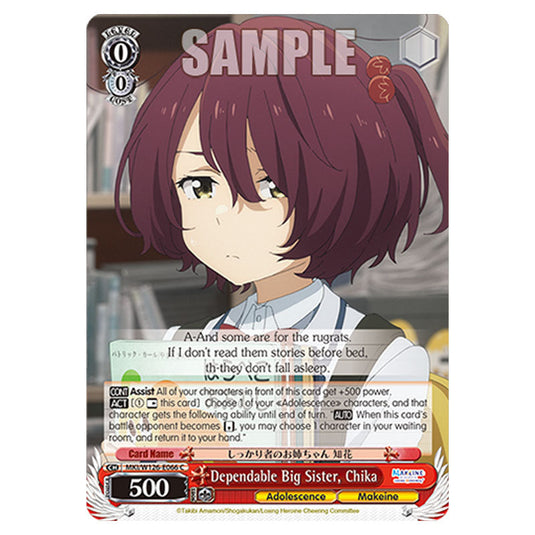 Dependable Big Sister, Chika MKI/W126-E066 card from the Weiss Schwarz set Makeine: Too Many Losing Heroines!