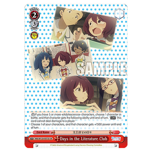 Days in the Literature Club MKI/W126-E072S card from the Weiss Schwarz set Makeine: Too Many Losing Heroines!