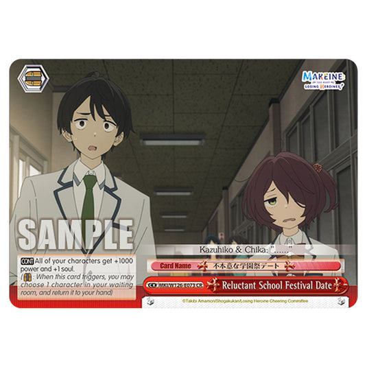 Reluctant School Festival Date MKI/W126-E073 card from the Weiss Schwarz set Makeine: Too Many Losing Heroines!