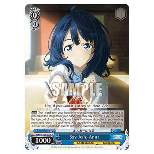 Say Aah, Anna MKI/W126-E078 card from the Weiss Schwarz set Makeine: Too Many Losing Heroines!