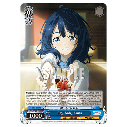 Say Aah, Anna MKI/W126-E078S card from the Weiss Schwarz set Makeine: Too Many Losing Heroines!