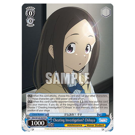 Cheating Investigation? Chihaya MKI/W126-E079 card from the Weiss Schwarz set Makeine: Too Many Losing Heroines!