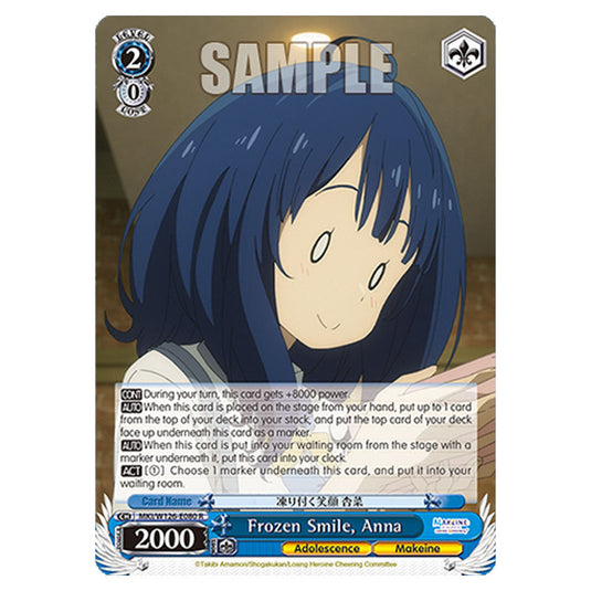 Frozen Smile, Anna MKI/W126-E080 card from the Weiss Schwarz set Makeine: Too Many Losing Heroines!