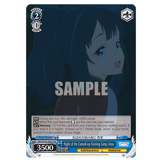 Night of the Canned-up Training Camp, Anna MKI/W126-E081S card from the Weiss Schwarz set Makeine: Too Many Losing Heroines!