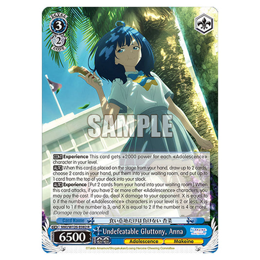 Undefeatable Gluttony, Anna MKI/W126-E082 card from the Weiss Schwarz set Makeine: Too Many Losing Heroines!