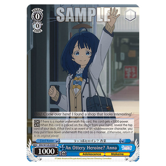 An Ottery Heroine? Anna MKI/W126-E084 card from the Weiss Schwarz set Makeine: Too Many Losing Heroines!