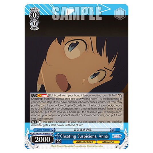Cheating Suspicions, Anna MKI/W126-E085S card from the Weiss Schwarz set Makeine: Too Many Losing Heroines!