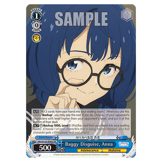 Baggy Disguise, Anna MKI/W126-E086S card from the Weiss Schwarz set Makeine: Too Many Losing Heroines!