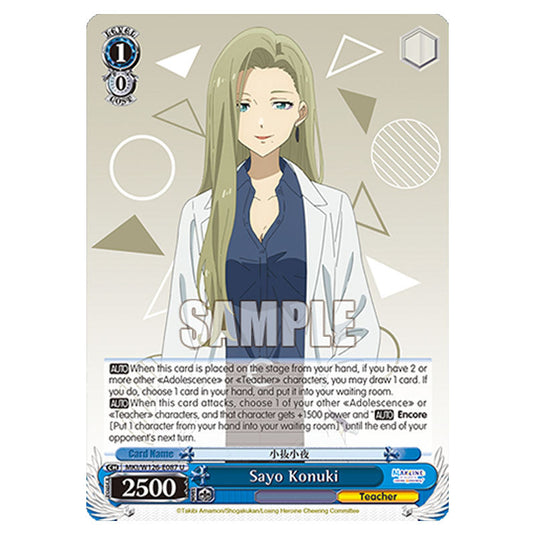 Sayo Konuki MKI/W126-E087 card from the Weiss Schwarz set Makeine: Too Many Losing Heroines!