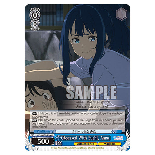 Obsessed With Sushi, Anna MKI/W126-E090 card from the Weiss Schwarz set Makeine: Too Many Losing Heroines!