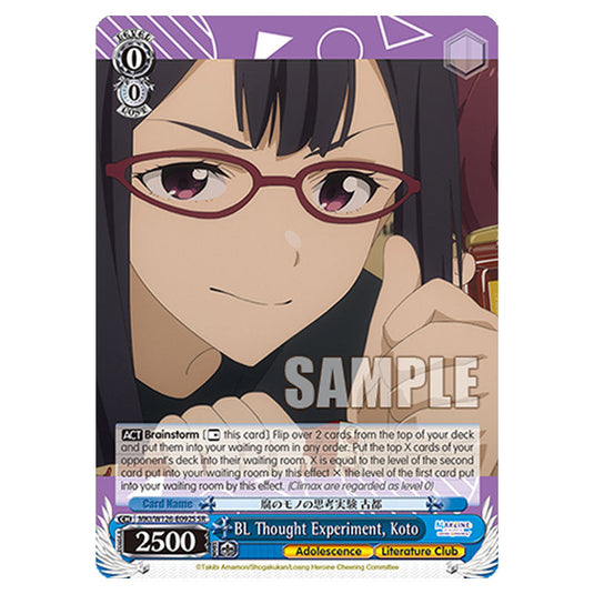 BL Thought Experiment, Koto MKI/W126-E092S card from the Weiss Schwarz set Makeine: Too Many Losing Heroines!