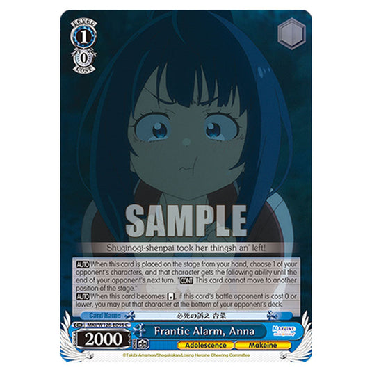 Frantic Alarm, Anna MKI/W126-E093 card from the Weiss Schwarz set Makeine: Too Many Losing Heroines!