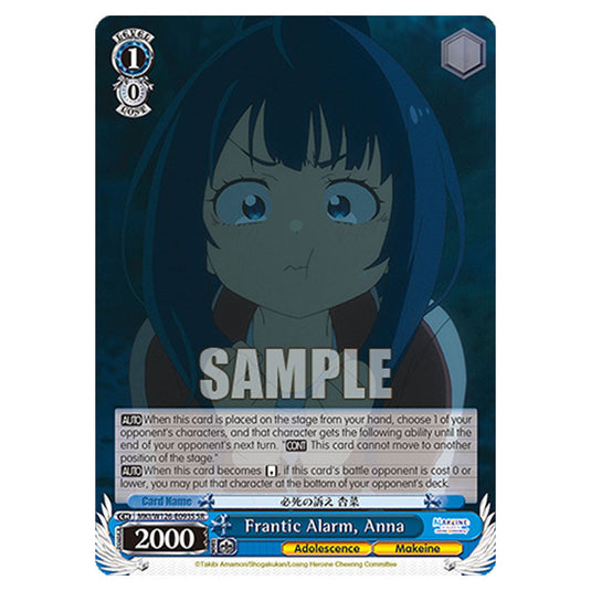 Frantic Alarm, Anna MKI/W126-E093S card from the Weiss Schwarz set Makeine: Too Many Losing Heroines!