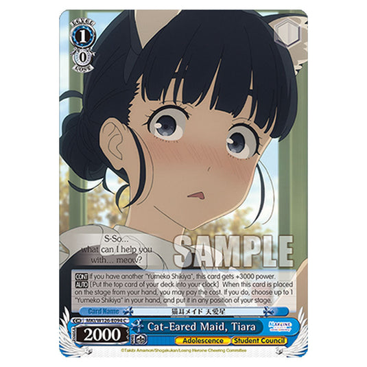 Cat-Eared Maid, Tiara MKI/W126-E094 card from the Weiss Schwarz set Makeine: Too Many Losing Heroines!