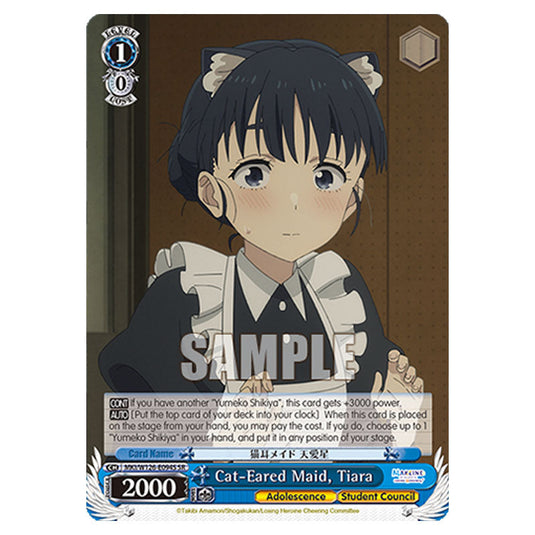 Cat-Eared Maid, Tiara MKI/W126-E094S card from the Weiss Schwarz set Makeine: Too Many Losing Heroines!