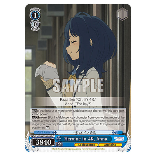 Heroine in 4K, Anna MKI/W126-E095 card from the Weiss Schwarz set Makeine: Too Many Losing Heroines!