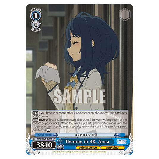 Heroine in 4K, Anna MKI/W126-E095S card from the Weiss Schwarz set Makeine: Too Many Losing Heroines!