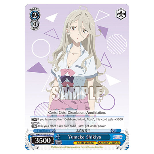 Yumeko Shikiya MKI/W126-E097 card from the Weiss Schwarz set Makeine: Too Many Losing Heroines!