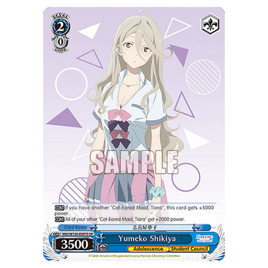 Yumeko Shikiya MKI/W126-E097S card from the Weiss Schwarz set Makeine: Too Many Losing Heroines!