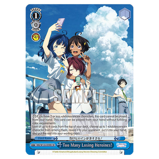 Too Many Losing Heroines! MKI/W126-E098S card from the Weiss Schwarz set Makeine: Too Many Losing Heroines!