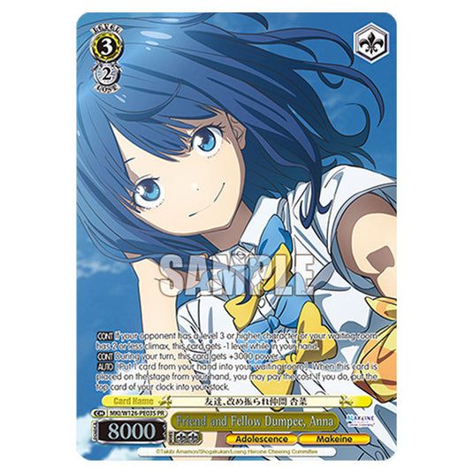 Friend and Fellow Dumpee, Anna MKI/W126-PE03S card from the Weiss Schwarz set Makeine: Too Many Losing Heroines!
