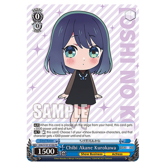 Weiss Schwarz - [Oshi No Ko] - Chibi Akane Kurokawa S107-E106PR