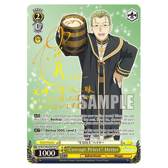 Character SFN/S108-E007SP card from the Weiss Schwarz set Frieren Beyond Journey's End