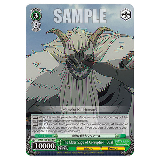 Character SFN/S108-E032 card from the Weiss Schwarz set Frieren Beyond Journey's End