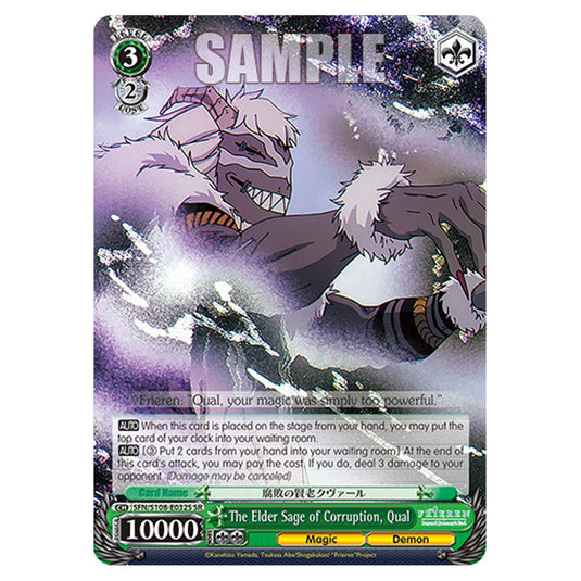 Character SFN/S108-E032S card from the Weiss Schwarz set Frieren Beyond Journey's End