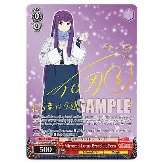 Character SFN/S108-E046SP card from the Weiss Schwarz set Frieren Beyond Journey's End