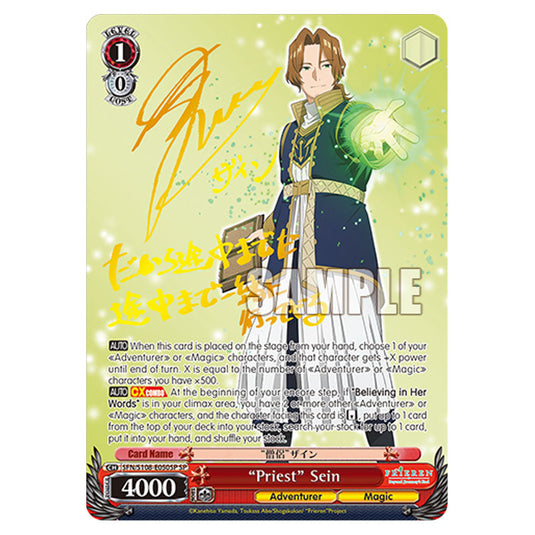 Character SFN/S108-E050SP card from the Weiss Schwarz set Frieren Beyond Journey's End