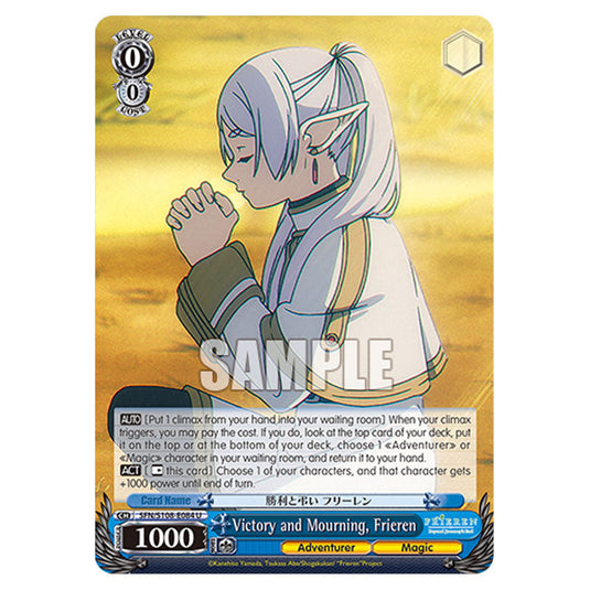 Character SFN/S108-E084 card from the Weiss Schwarz set Frieren Beyond Journey's End