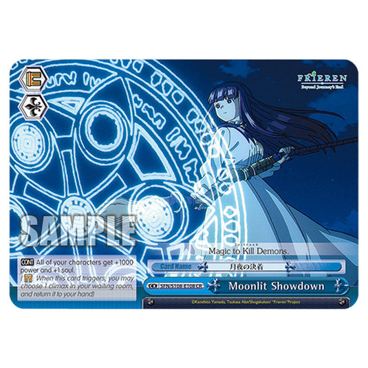 Climax SFN/S108-E108 card from the Weiss Schwarz set Frieren Beyond Journey's End