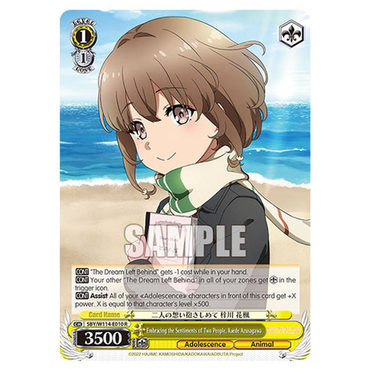 Character SBY/W114-E010 card from the Weiss Schwarz set Rascal Does Not Dream of a Sister Venturing Out & Knapsack Kid